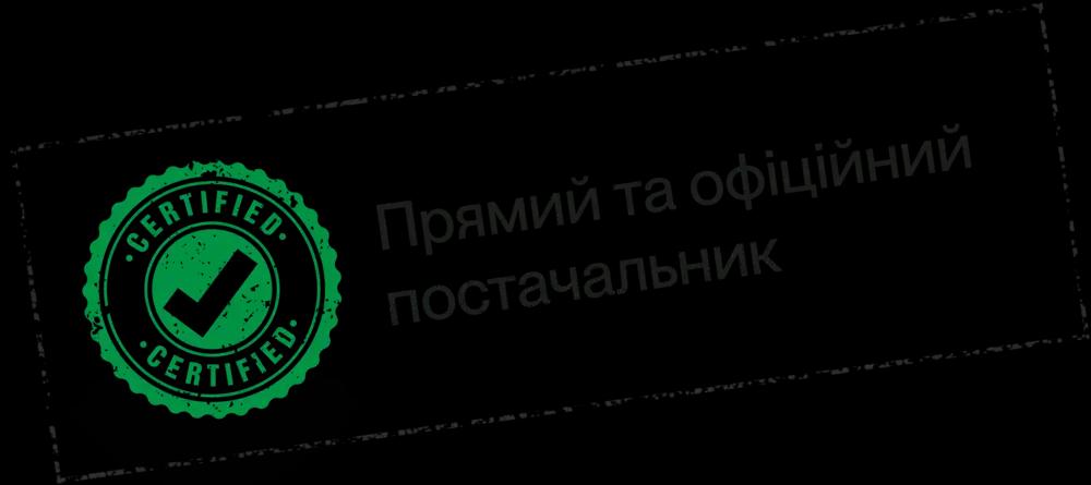 Прямий та офіційний постачальник