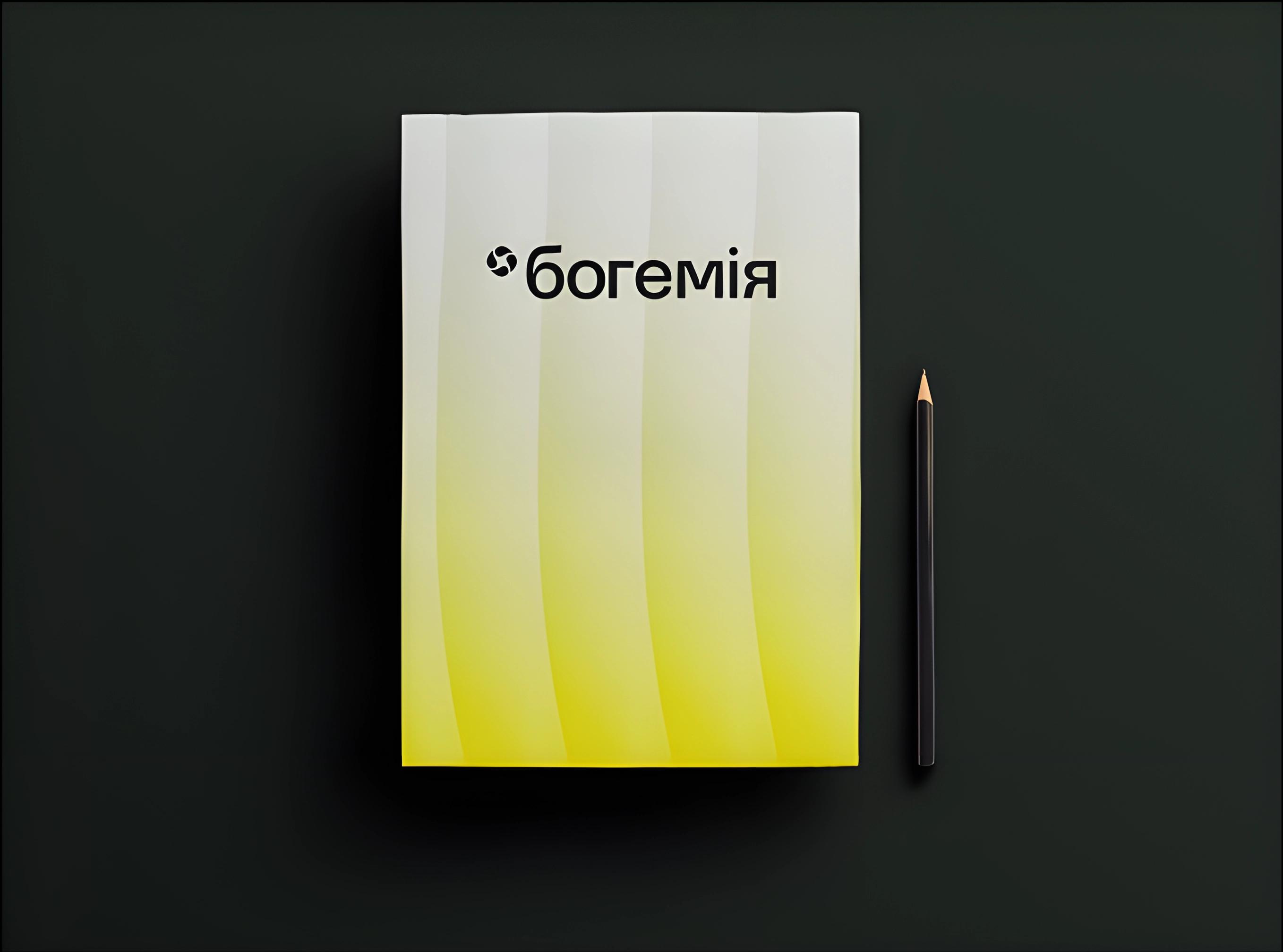 Договір публічної оферти