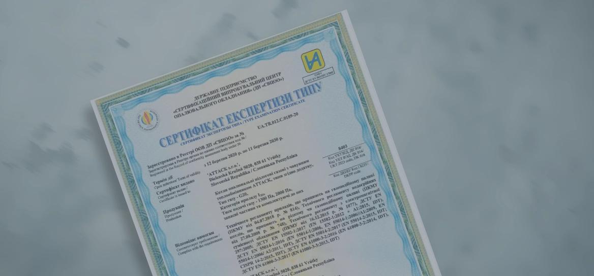 Вся продукція має 3-річну гарантію та міжнародні сертифікати якості.